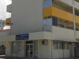 岡野法律事務所　名護支店