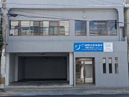 岡野法律事務所　沖縄中部支店